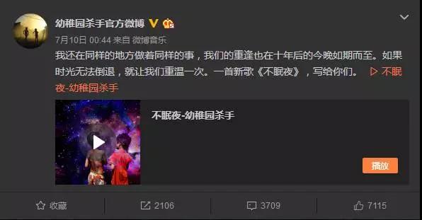 幼稚园杀手,始终是一个Hiphop圈的一个谜。 | 第13张 | 嘻哈中国 幼稚园杀手,始终是一个Hiphop圈的一个谜。 | 第13张