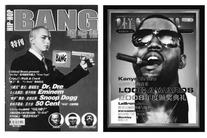 华语说唱,在争论的漩涡中前行 | 第9张 | 嘻哈中国 华语说唱,在争论的漩涡中前行 | 第9张