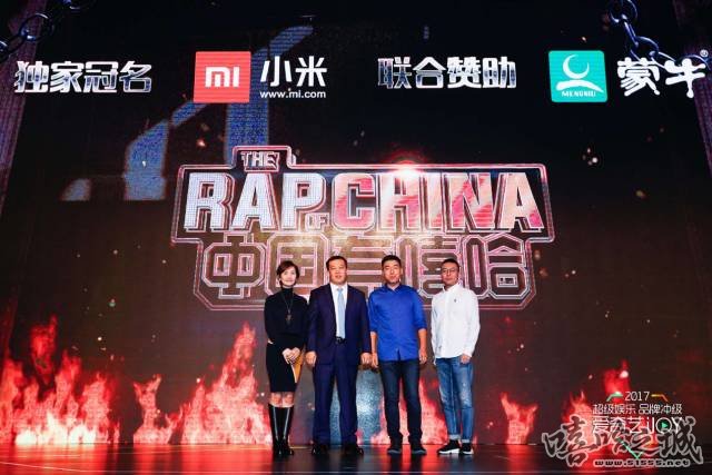 2018超级网综遭哄抢 嘻哈街舞两项目刷新售卖新纪录 | 第2张 | 嘻哈中国 2018超级网综遭哄抢 嘻哈街舞两项目刷新售卖新纪录 | 第2张
