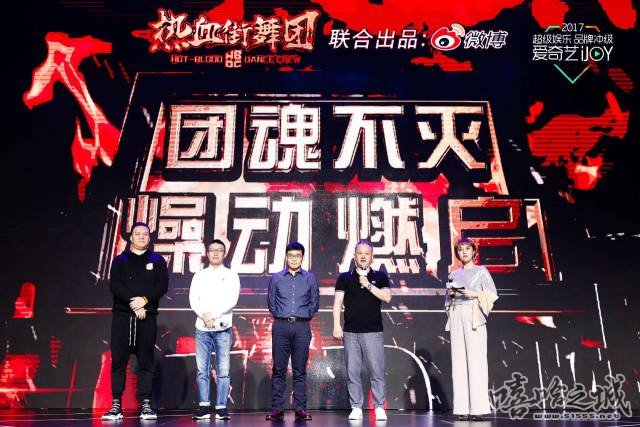 2018超级网综遭哄抢 嘻哈街舞两项目刷新售卖新纪录 | 第3张 | 嘻哈中国 2018超级网综遭哄抢 嘻哈街舞两项目刷新售卖新纪录 | 第3张