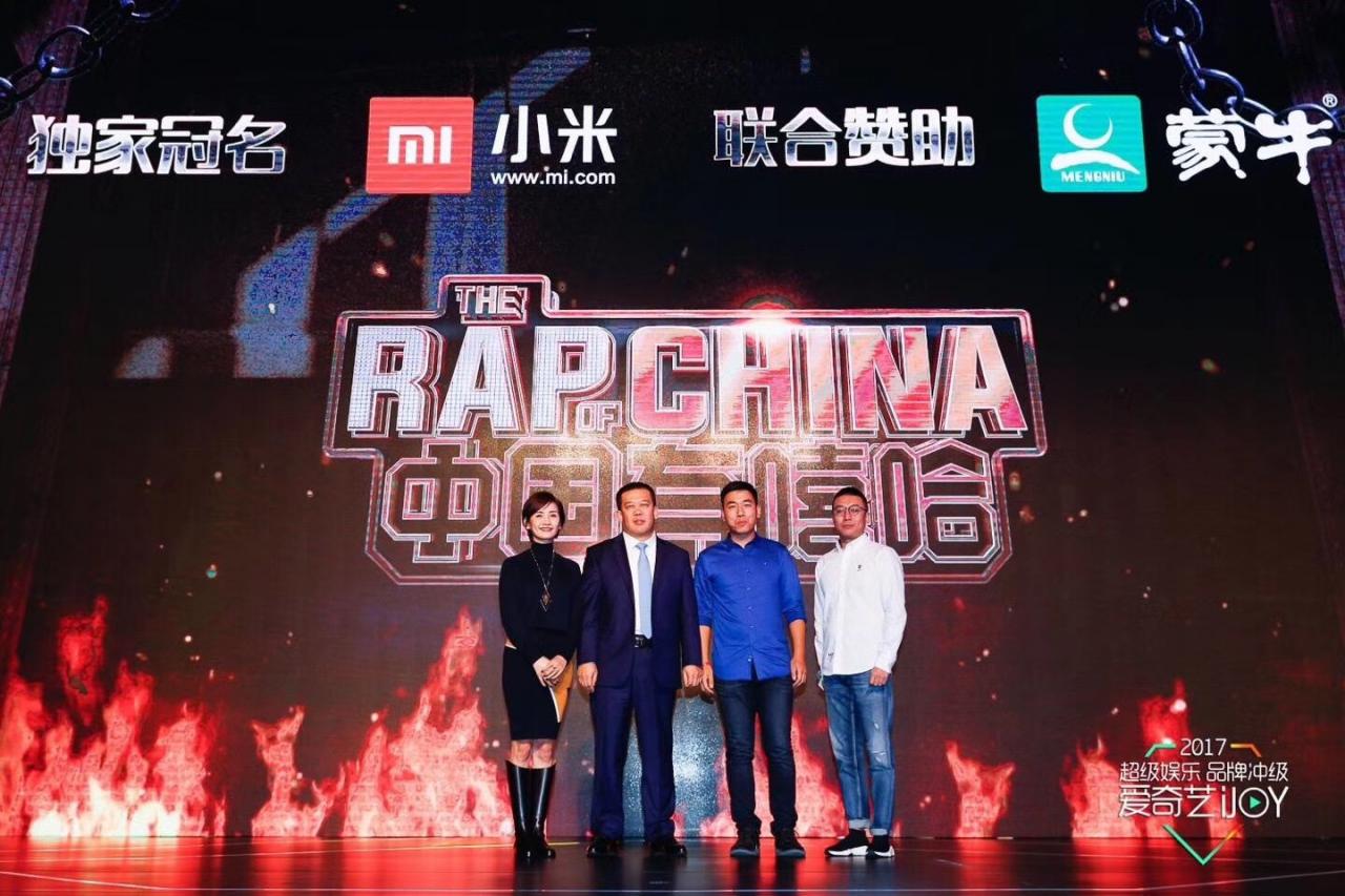 爱奇艺宣布《中国有嘻哈》第二季18年正式回归 | 第3张 | 嘻哈中国 爱奇艺宣布《中国有嘻哈》第二季18年正式回归 | 第3张