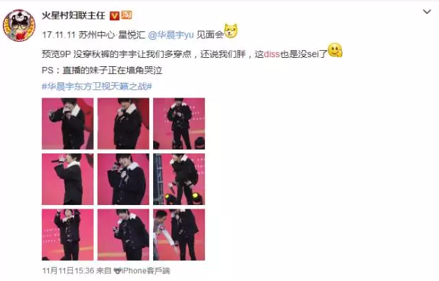 黑怕最尴尬:当嘻哈名词被乱用之后你能忍吗? | 第2张 | 嘻哈中国 黑怕最尴尬:当嘻哈名词被乱用之后你能忍吗? | 第2张