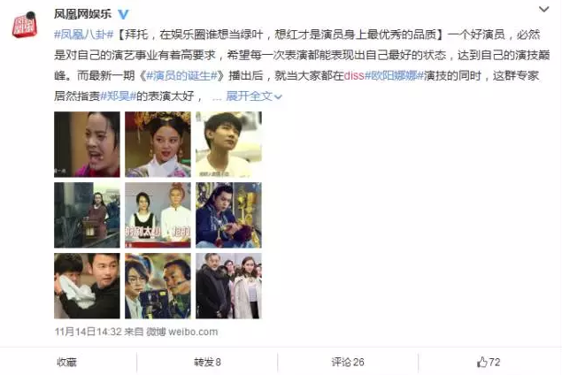 黑怕最尴尬:当嘻哈名词被乱用之后你能忍吗? | 第3张 | 嘻哈中国 黑怕最尴尬:当嘻哈名词被乱用之后你能忍吗? | 第3张