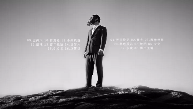 创立Gosh前身的硬核元老级说唱团体—畸形儿 | 第4张 | 嘻哈中国 创立Gosh前身的硬核元老级说唱团体—畸形儿 | 第4张