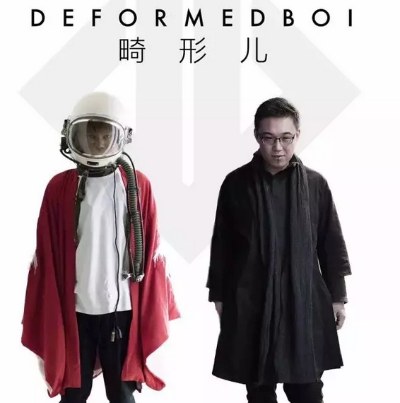 创立Gosh前身的硬核元老级说唱团体—畸形儿 | 第8张 | 嘻哈中国 创立Gosh前身的硬核元老级说唱团体—畸形儿 | 第8张