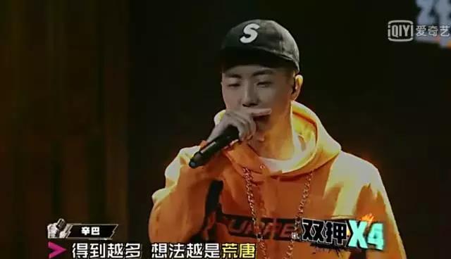 如果中文说唱的Battle圈里还有一股清流 那此人非辛巴莫属 | 第3张 | 嘻哈中国 如果中文说唱的Battle圈里还有一股清流 那此人非辛巴莫属 | 第3张