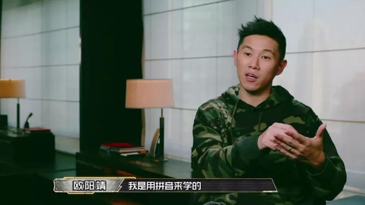 从2001年纽约到2017年北京 传奇欧阳靖为何从零开始? | 第5张 | 嘻哈中国 从2001年纽约到2017年北京 传奇欧阳靖为何从零开始? | 第5张