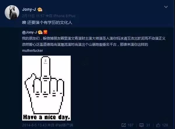 在Diss中开始 在Diss中结束 2017年说唱圈各大战役 | 第6张 | 嘻哈中国 在Diss中开始 在Diss中结束 2017年说唱圈各大战役 | 第6张