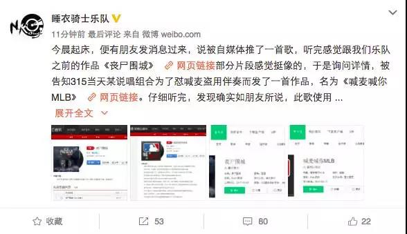 在Diss中开始 在Diss中结束 2017年说唱圈各大战役 | 第10张 | 嘻哈中国 在Diss中开始 在Diss中结束 2017年说唱圈各大战役 | 第10张