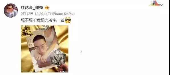 在Diss中开始 在Diss中结束 2017年说唱圈各大战役 | 第8张 | 嘻哈中国 在Diss中开始 在Diss中结束 2017年说唱圈各大战役 | 第8张