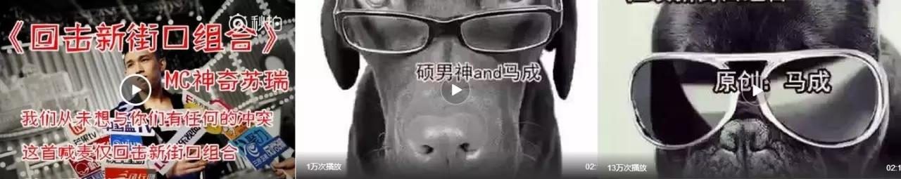 在Diss中开始 在Diss中结束 2017年说唱圈各大战役 | 第12张 | 嘻哈中国 在Diss中开始 在Diss中结束 2017年说唱圈各大战役 | 第12张