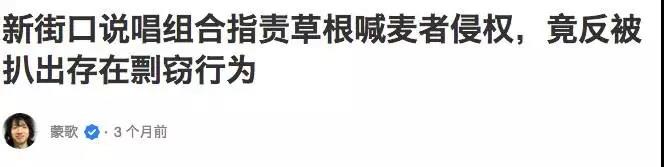 在Diss中开始 在Diss中结束 2017年说唱圈各大战役 | 第11张 | 嘻哈中国 在Diss中开始 在Diss中结束 2017年说唱圈各大战役 | 第11张