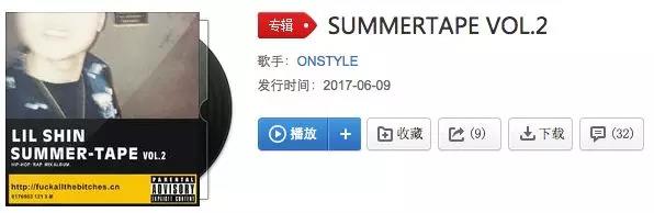 在Diss中开始 在Diss中结束 2017年说唱圈各大战役 | 第17张 | 嘻哈中国 在Diss中开始 在Diss中结束 2017年说唱圈各大战役 | 第17张