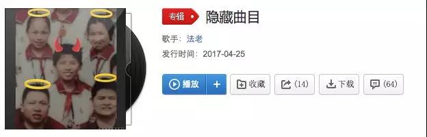 在Diss中开始 在Diss中结束 2017年说唱圈各大战役 | 第16张 | 嘻哈中国 在Diss中开始 在Diss中结束 2017年说唱圈各大战役 | 第16张