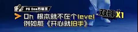 在Diss中开始 在Diss中结束 2017年说唱圈各大战役 | 第31张 | 嘻哈中国 在Diss中开始 在Diss中结束 2017年说唱圈各大战役 | 第31张