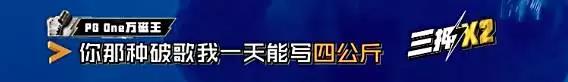 在Diss中开始 在Diss中结束 2017年说唱圈各大战役 | 第34张 | 嘻哈中国 在Diss中开始 在Diss中结束 2017年说唱圈各大战役 | 第34张