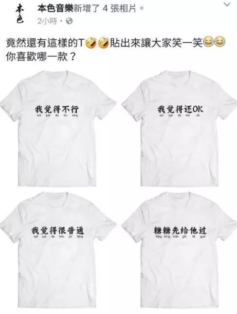 在Diss中开始 在Diss中结束 2017年说唱圈各大战役 | 第38张 | 嘻哈中国 在Diss中开始 在Diss中结束 2017年说唱圈各大战役 | 第38张