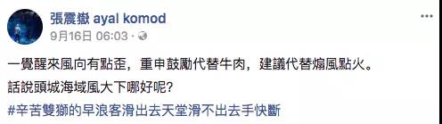 在Diss中开始 在Diss中结束 2017年说唱圈各大战役 | 第40张 | 嘻哈中国 在Diss中开始 在Diss中结束 2017年说唱圈各大战役 | 第40张