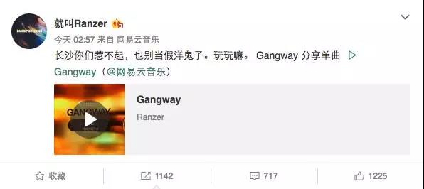 在Diss中开始 在Diss中结束 2017年说唱圈各大战役 | 第45张 | 嘻哈中国 在Diss中开始 在Diss中结束 2017年说唱圈各大战役 | 第45张