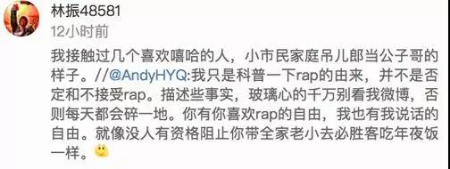 嘻哈没有文化? 说唱本身就是个档次很低的表演形式? | 第3张 | 嘻哈中国 嘻哈没有文化? 说唱本身就是个档次很低的表演形式? | 第3张