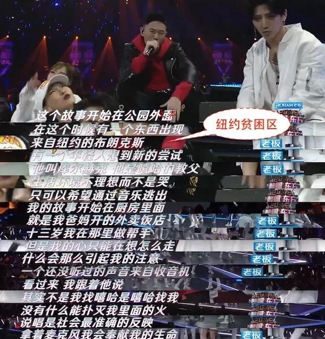 嘻哈没有文化? 说唱本身就是个档次很低的表演形式? | 第2张 | 嘻哈中国 嘻哈没有文化? 说唱本身就是个档次很低的表演形式? | 第2张