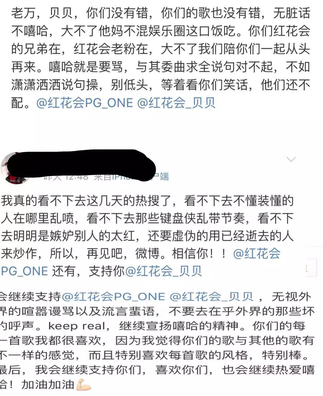 从地下走到了地上，嘻哈还可以一直freestyle吗？ | 第4张