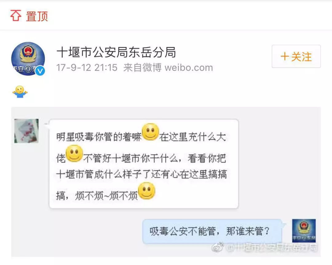 从地下走到了地上，嘻哈还可以一直freestyle吗？ | 第6张