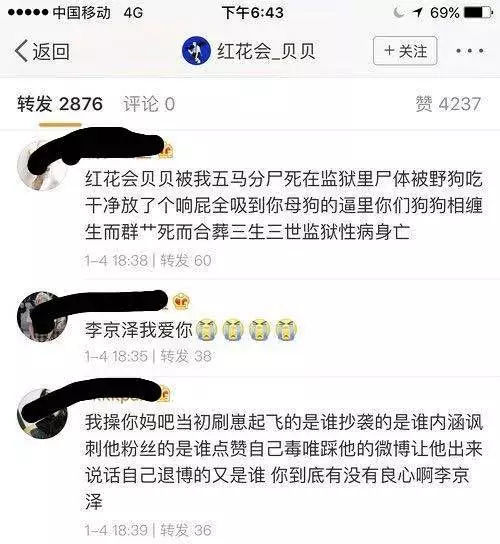 从地下走到了地上，嘻哈还可以一直freestyle吗？ | 第7张