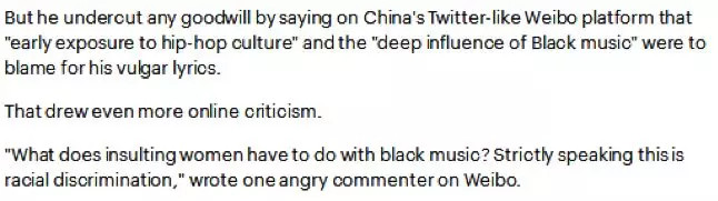 红花会作品遭全网下架,中国嘻哈是否还能继续野蛮生长? | 第3张 | 嘻哈中国 红花会作品遭全网下架,中国嘻哈是否还能继续野蛮生长? | 第3张