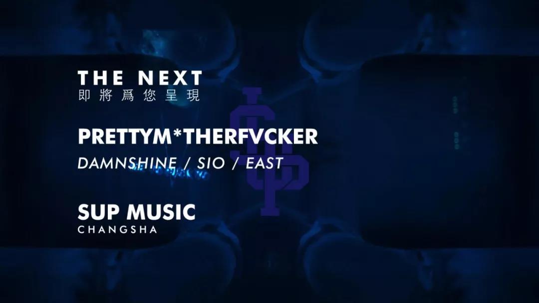 这支经典cypher集齐了长沙 成都 北京 西安最屌的rapper | 第2张 | 嘻哈中国 这支经典cypher集齐了长沙 成都 北京 西安最屌的rapper | 第2张
