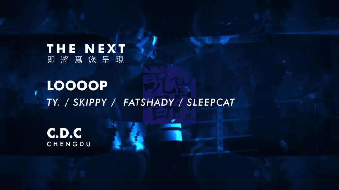 这支经典cypher集齐了长沙 成都 北京 西安最屌的rapper | 第6张 | 嘻哈中国 这支经典cypher集齐了长沙 成都 北京 西安最屌的rapper | 第6张