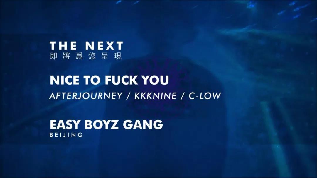 这支经典cypher集齐了长沙 成都 北京 西安最屌的rapper | 第11张 | 嘻哈中国 这支经典cypher集齐了长沙 成都 北京 西安最屌的rapper | 第11张