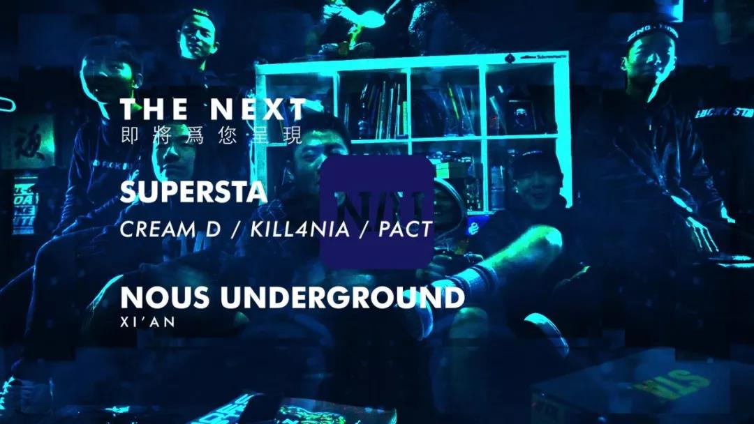 这支经典cypher集齐了长沙 成都 北京 西安最屌的rapper | 第14张 | 嘻哈中国 这支经典cypher集齐了长沙 成都 北京 西安最屌的rapper | 第14张