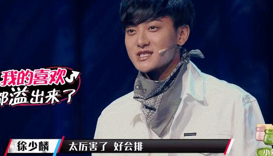 《这就是街舞》第5期炸场连连,亮亮、韩宇师徒实力圈粉! | 第4张 | 嘻哈中国 《这就是街舞》第5期炸场连连,亮亮、韩宇师徒实力圈粉! | 第4张