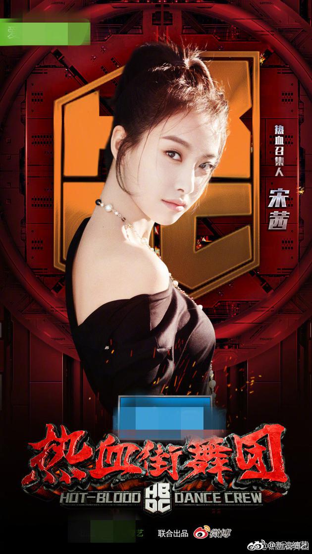 《热血街舞团》定档3.17 | 第3张 | 嘻哈中国 《热血街舞团》定档3.17 | 第3张