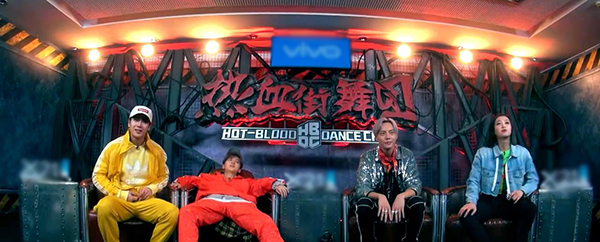 从街头地下到网络综艺:街舞丧失了亚文化的吸引力吗 | 第4张 | 嘻哈中国 从街头地下到网络综艺:街舞丧失了亚文化的吸引力吗 | 第4张