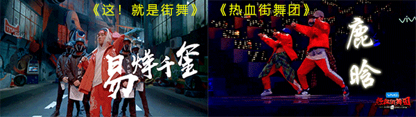 从街头地下到网络综艺:街舞丧失了亚文化的吸引力吗 | 第1张 | 嘻哈中国 从街头地下到网络综艺:街舞丧失了亚文化的吸引力吗 | 第1张