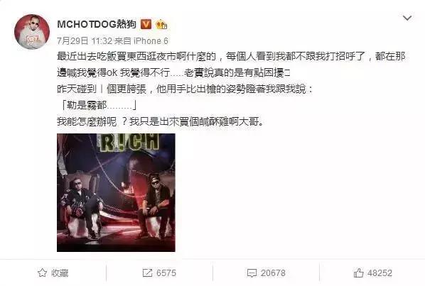 我敢断言这些Rapper在《中国新说唱》会火 | 第3张 | 嘻哈中国 我敢断言这些Rapper在《中国新说唱》会火 | 第3张