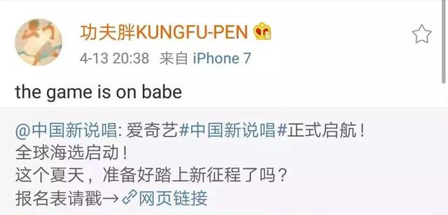 我敢断言这些Rapper在《中国新说唱》会火 | 第6张 | 嘻哈中国 我敢断言这些Rapper在《中国新说唱》会火 | 第6张