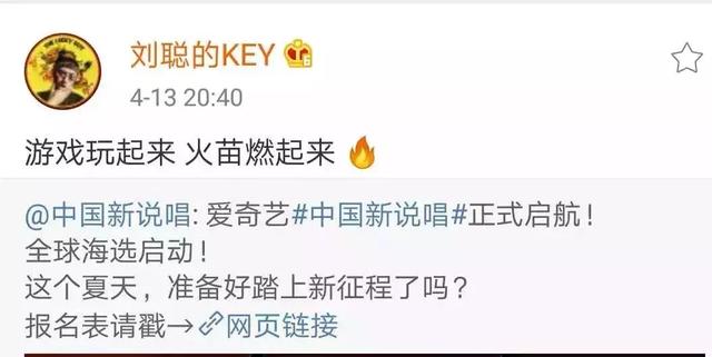 我敢断言这些Rapper在《中国新说唱》会火 | 第8张 | 嘻哈中国 我敢断言这些Rapper在《中国新说唱》会火 | 第8张