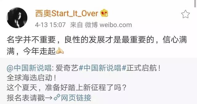 我敢断言这些Rapper在《中国新说唱》会火 | 第11张 | 嘻哈中国 我敢断言这些Rapper在《中国新说唱》会火 | 第11张