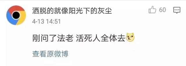 我敢断言这些Rapper在《中国新说唱》会火 | 第19张 | 嘻哈中国 我敢断言这些Rapper在《中国新说唱》会火 | 第19张