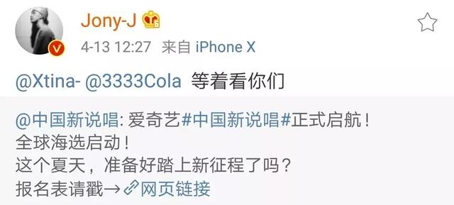 我敢断言这些Rapper在《中国新说唱》会火 | 第22张 | 嘻哈中国 我敢断言这些Rapper在《中国新说唱》会火 | 第22张