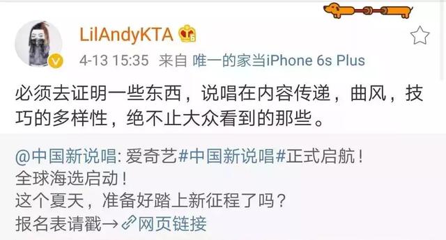 我敢断言这些Rapper在《中国新说唱》会火 | 第21张 | 嘻哈中国 我敢断言这些Rapper在《中国新说唱》会火 | 第21张