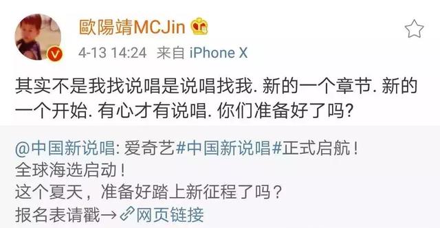 我敢断言这些Rapper在《中国新说唱》会火 | 第26张 | 嘻哈中国 我敢断言这些Rapper在《中国新说唱》会火 | 第26张