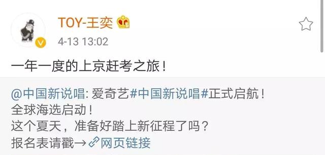 我敢断言这些Rapper在《中国新说唱》会火 | 第16张 | 嘻哈中国 我敢断言这些Rapper在《中国新说唱》会火 | 第16张