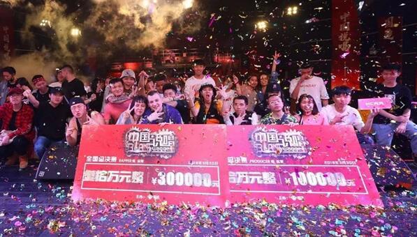 《中国说唱》完美落幕 嘿吼布局潮流文化全生态 | 第1张 | 嘻哈中国 《中国说唱》完美落幕 嘿吼布局潮流文化全生态 | 第1张