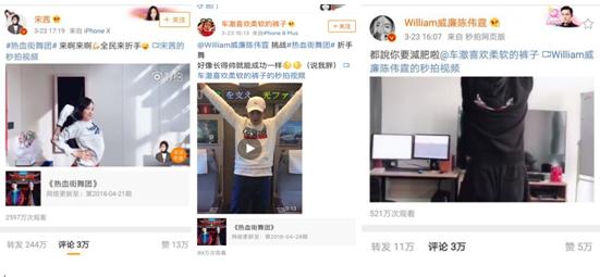 《热血街舞团》:以街舞为支点 撬动跨圈层全民杠杆 | 第4张 | 嘻哈中国 《热血街舞团》:以街舞为支点 撬动跨圈层全民杠杆 | 第4张
