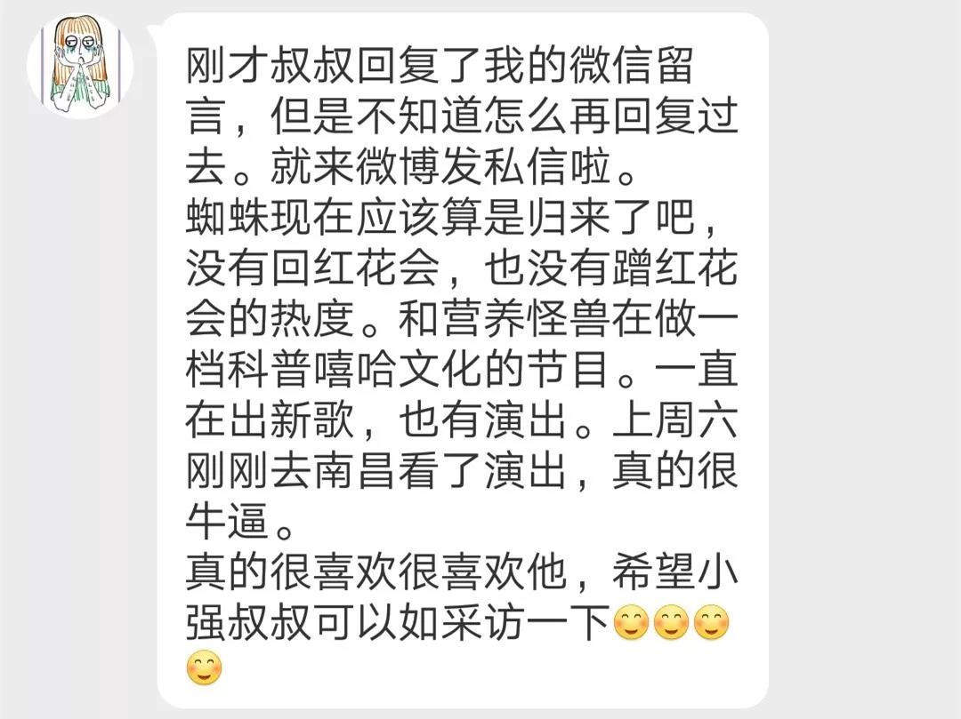 营养怪兽的搭档Mercy究竟是何方神圣? | 第2张 | 嘻哈中国 营养怪兽的搭档Mercy究竟是何方神圣? | 第2张