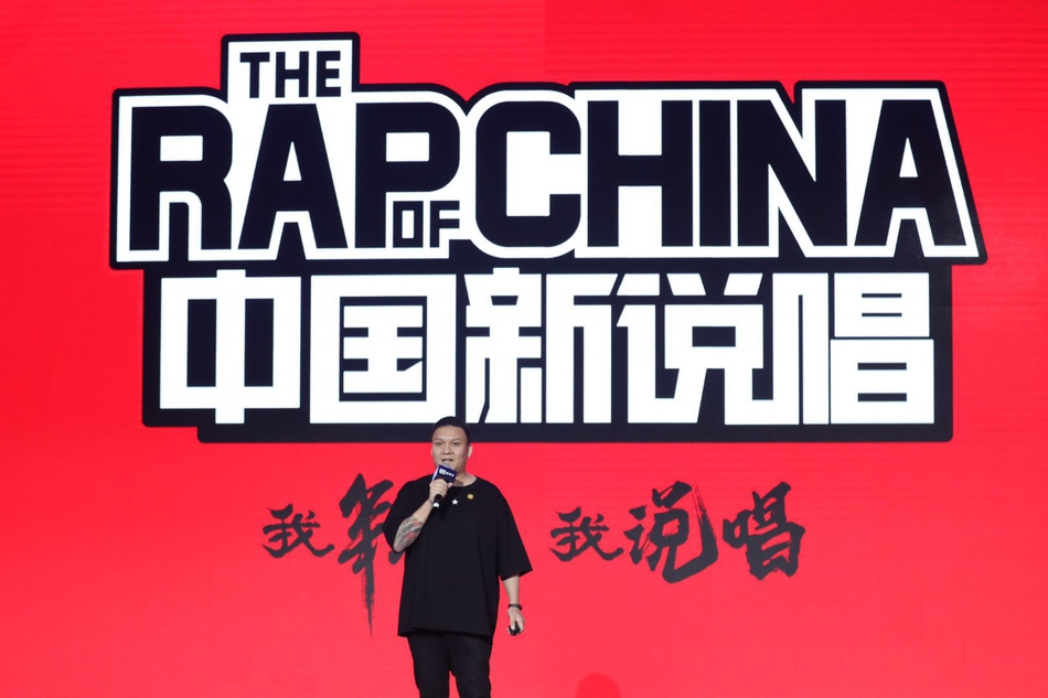 《中国新说唱》正式公布明星制作人全部阵容 | 第1张 | 嘻哈中国 《中国新说唱》正式公布明星制作人全部阵容 | 第1张